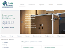 Tablet Screenshot of isisgroup.ru